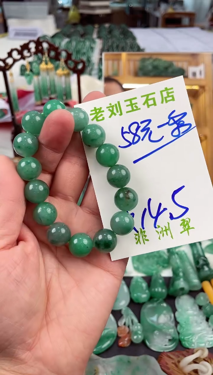 【闪购商品】石英质玉1未镶嵌高冰非洲翠