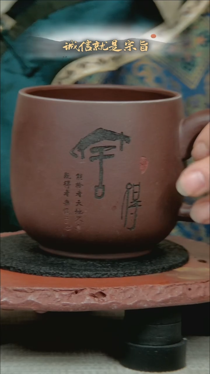 茶杯紫砂62074046358