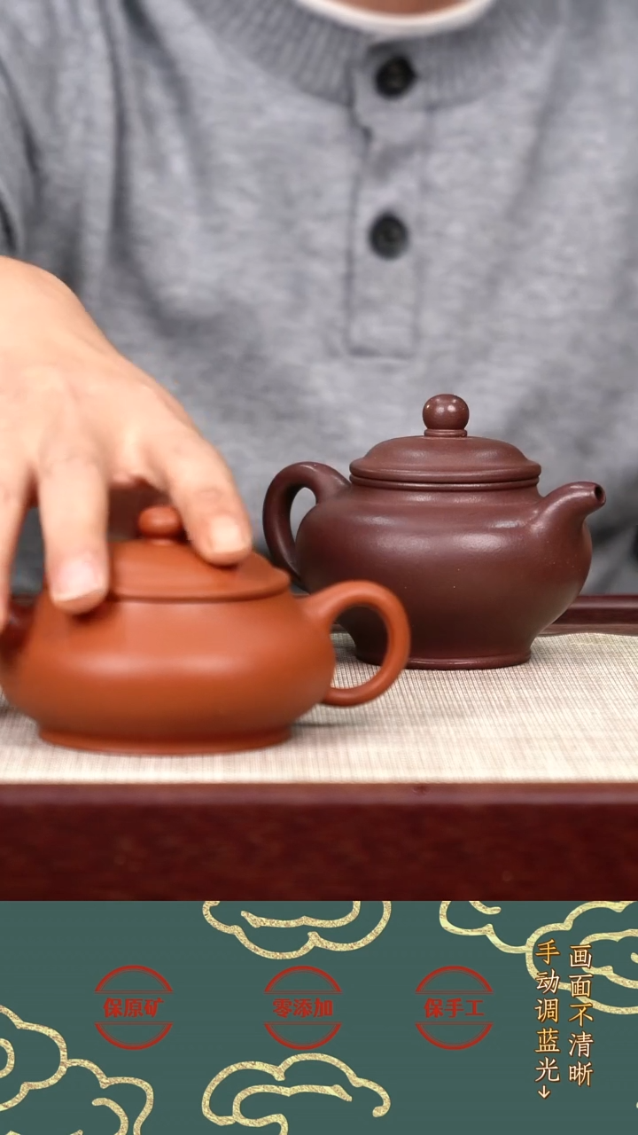 茶壶紫砂赵庄紫泥明炉