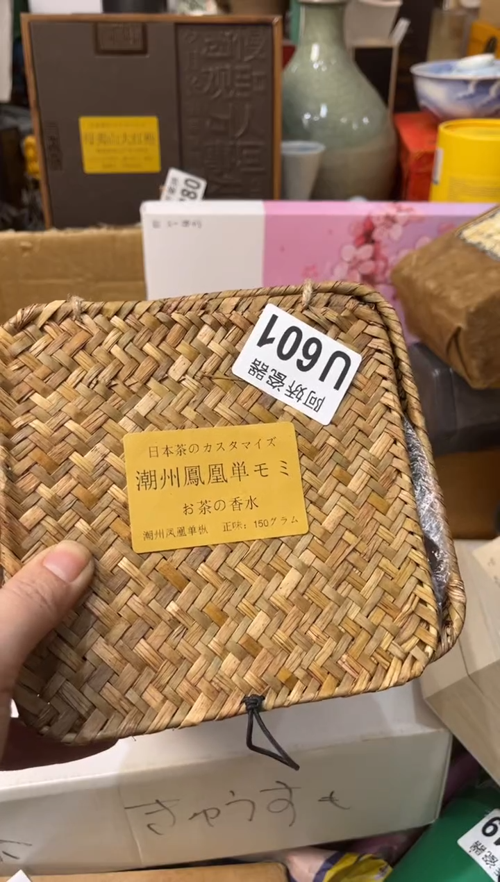 【闪购商品】瓷片601绍恩宝贝绍恩宝贝 