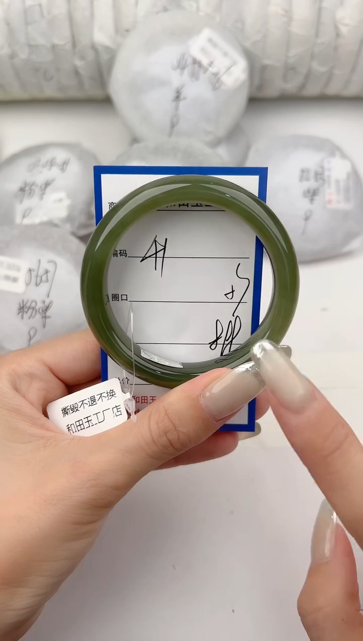 和田玉手镯未镶嵌41颜色微差无瑕疵