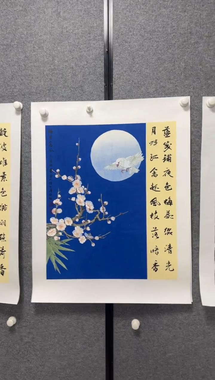 国画温朋举温朋举