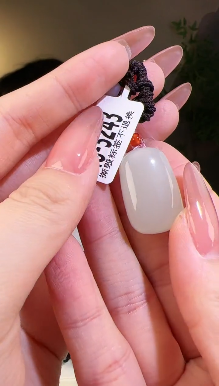 【闪购商品】和田玉颈饰未镶嵌带包容无事牌3243