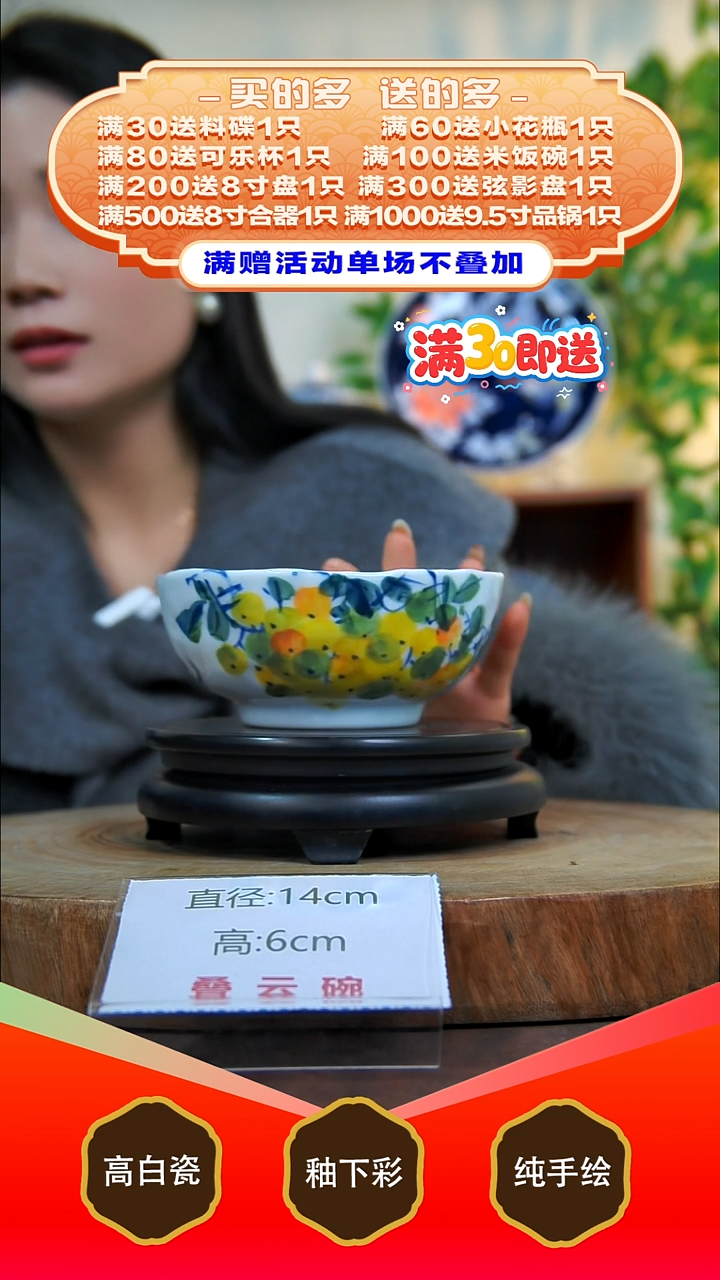 其他白泥景德镇手工手绘陶瓷【食品级】