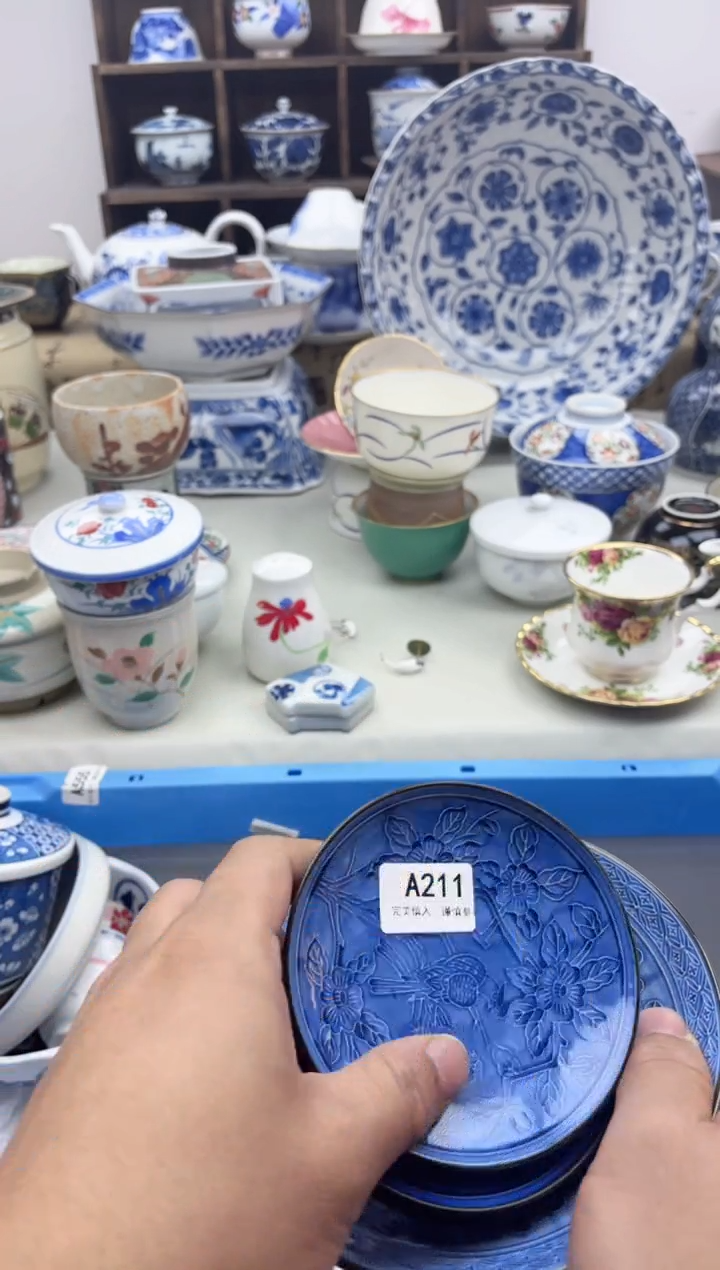 【闪购商品】碟A211............