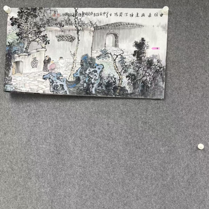 【宝兴斋臻选】沈秋根老师国画69