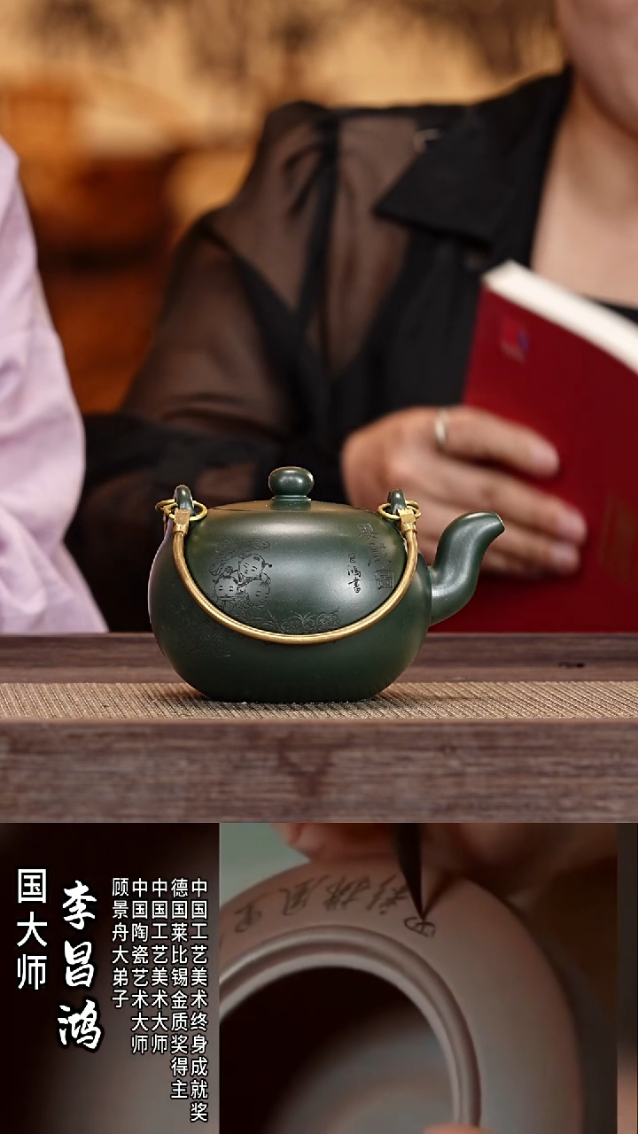 茶壶紫砂17LCH景舟一粒珠 景舟绿泥450cc