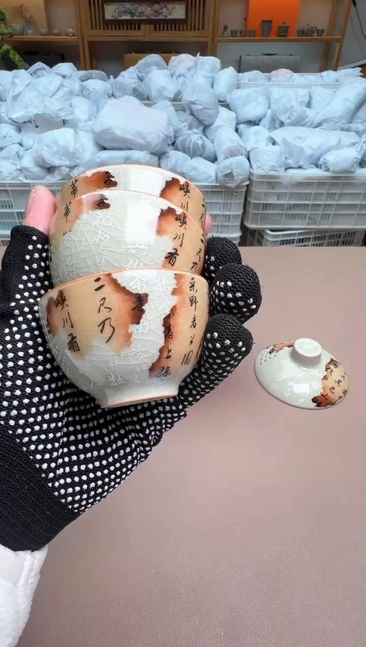 【闪购商品】其他瓷制品S1111111111111