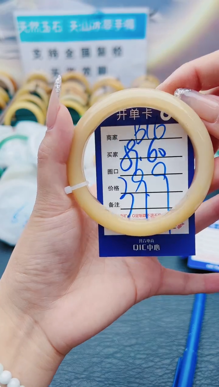 【闪购商品】石英质玉手镯未镶嵌B16-59-60