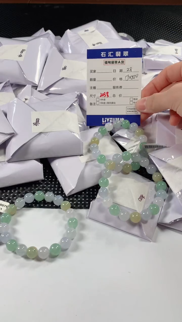 【闪购商品】翡翠颈饰未镶嵌多样性发货，发一件