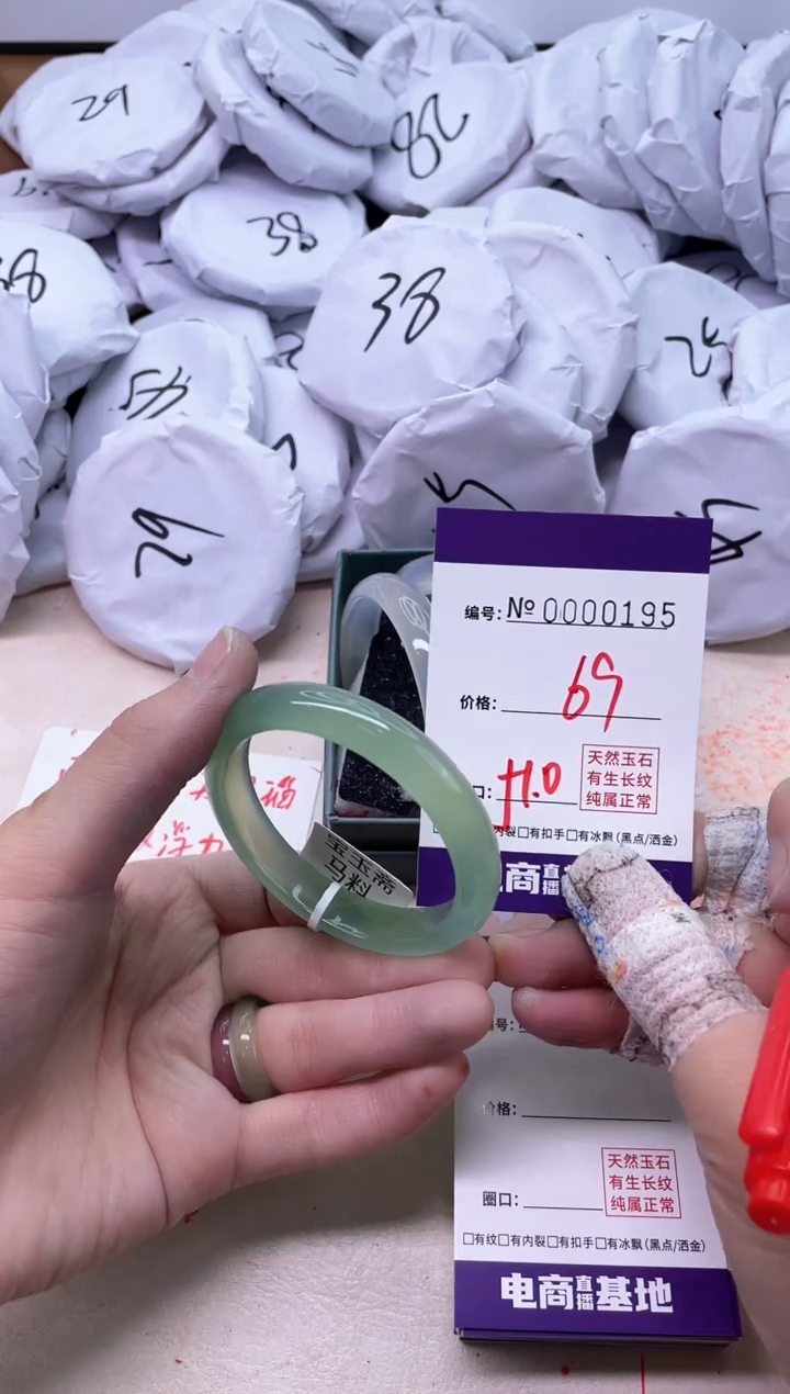 【闪购商品】玛瑙/玉髓手镯未镶嵌195