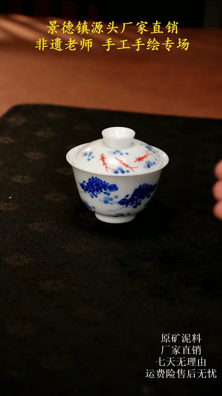 景德镇手绘陶瓷艺术