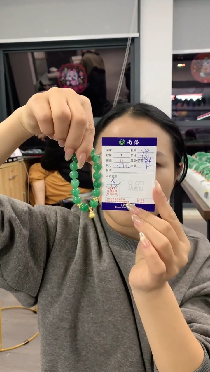 【闪购商品】石英质玉手链未镶嵌diy卡11-12mm手串