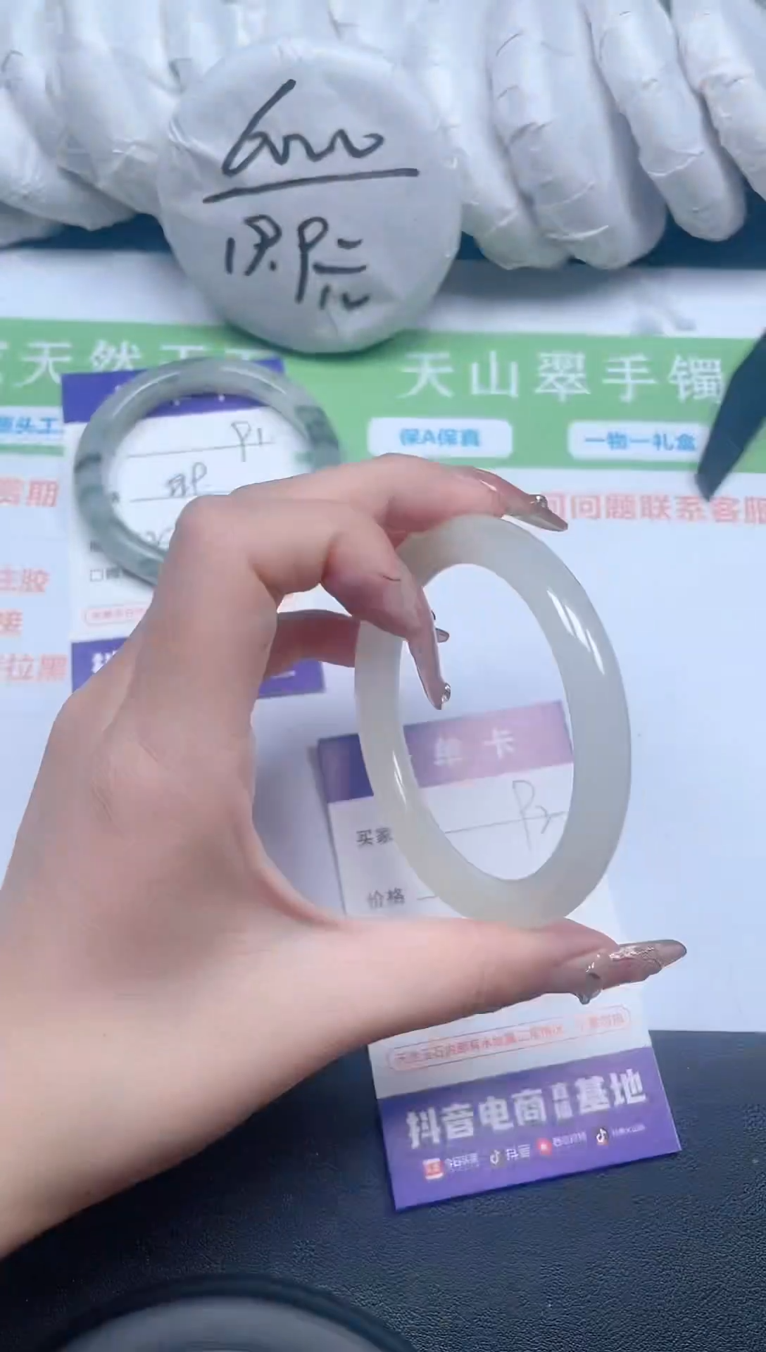 【闪购商品】石英质玉手镯未镶嵌92-60-5