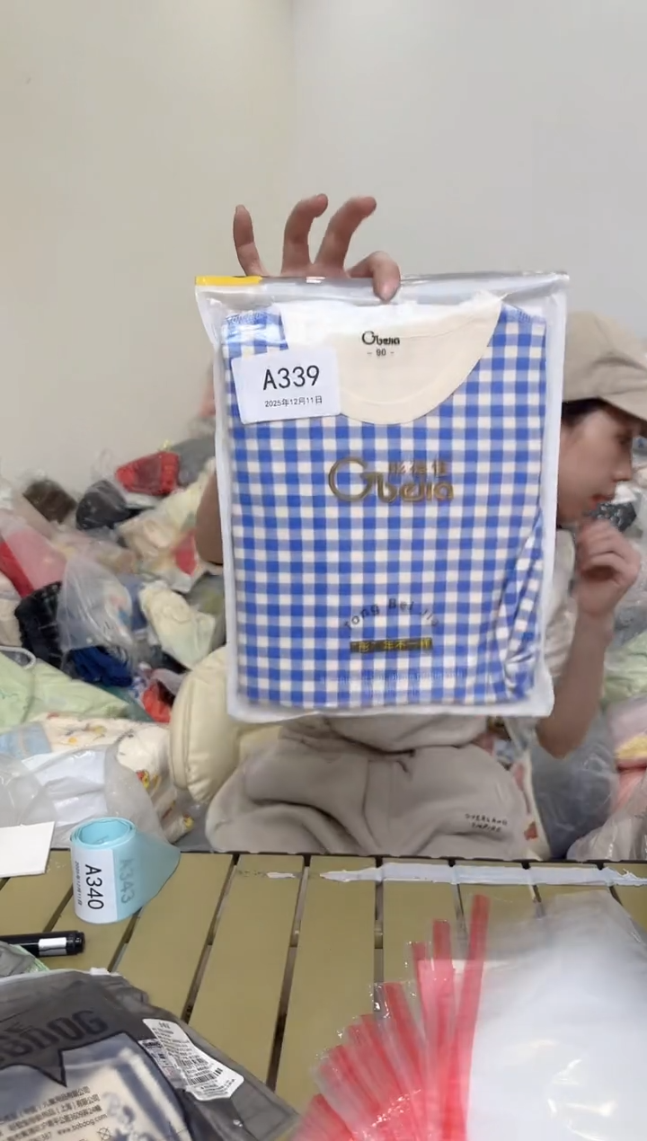 兮兮家童装捡漏339