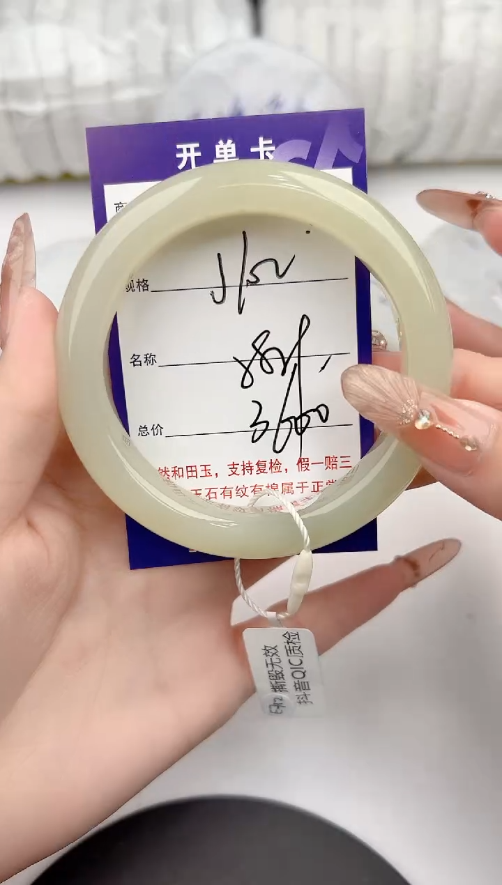 【闪购商品】和田玉手镯未镶嵌102颜色微差无瑕