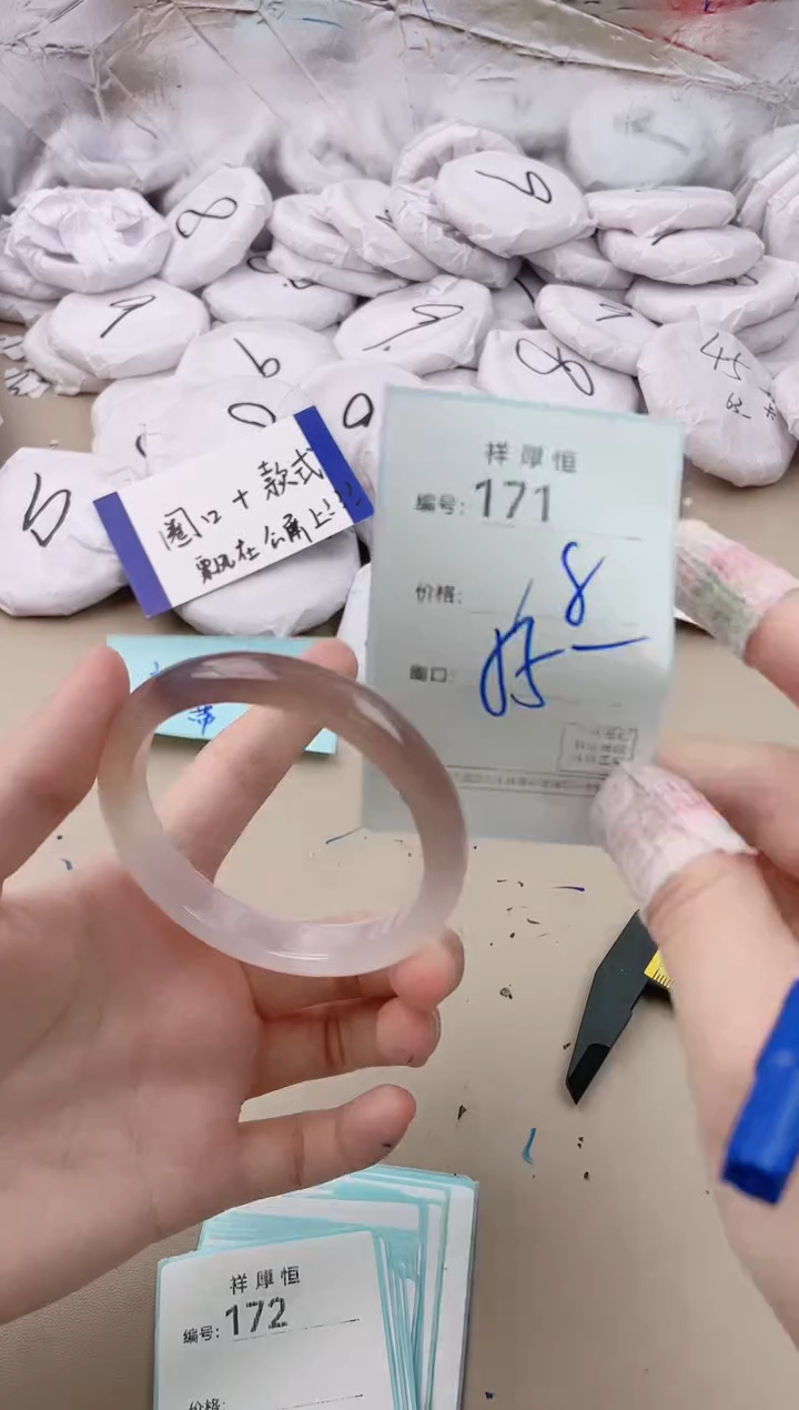 【闪购商品】玛瑙/玉髓手镯未镶嵌171