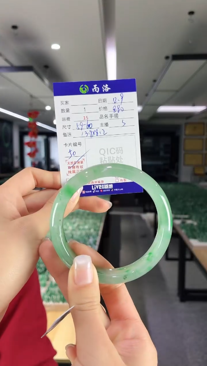 未镶嵌石英质玉手镯59-60