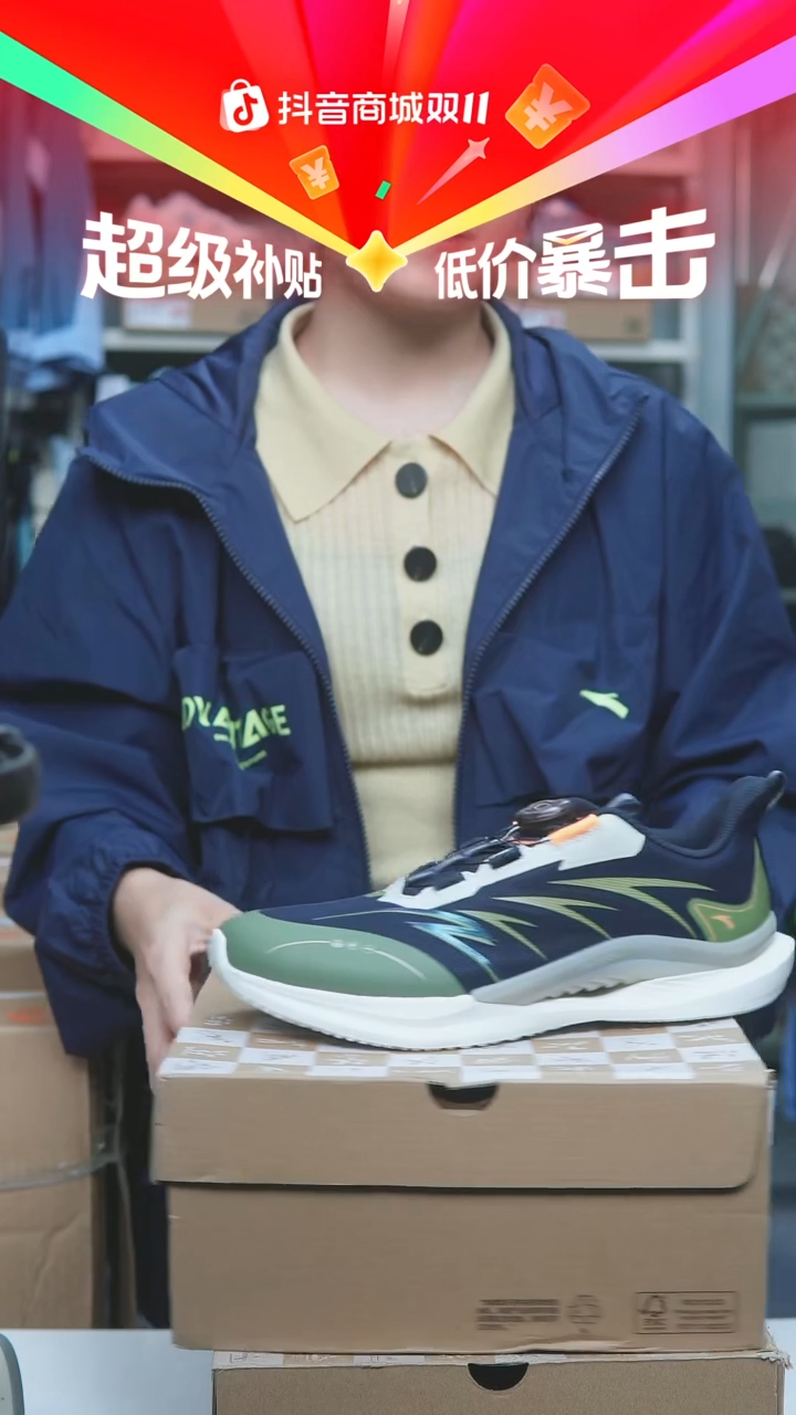 EVA闪购安踏儿童断码孤品：40