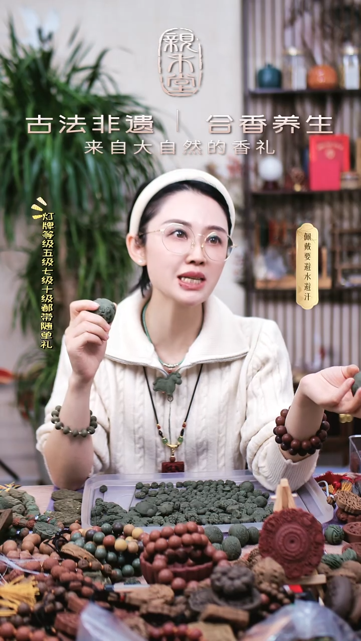木?**?香身丸瑕疵核桃2个·