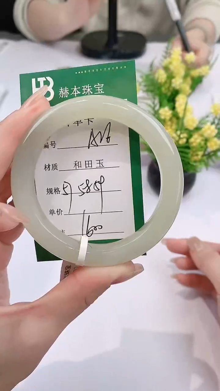 【闪购商品】和田玉手镯未镶嵌A26天然和田玉青海女手镯