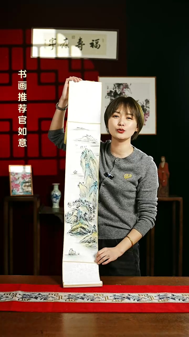 【闪购商品】书法绘画卷轴17*110山水2 郭老师