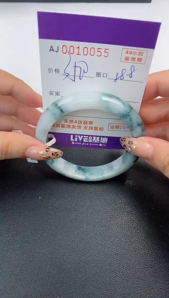 【闪购商品】翡翠手镯未镶嵌天然A货翡翠