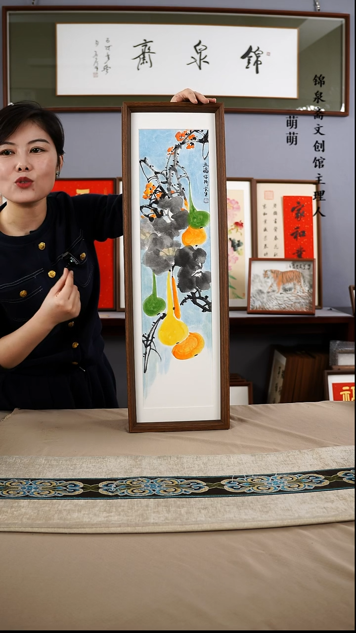 【闪购商品】国画22*72张宝生国画带框手绘作品略有不同