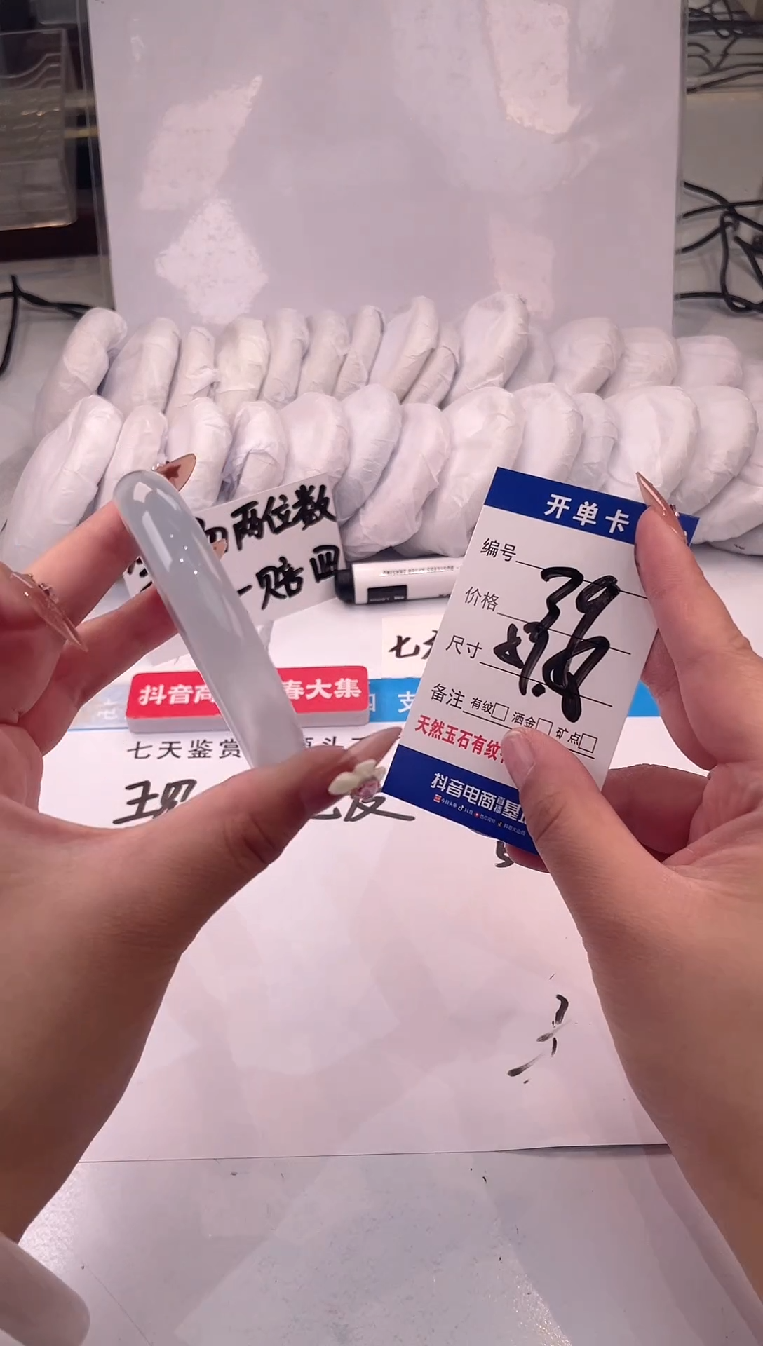 【闪购商品】石英质玉手镯未镶嵌冰冰蓝-57