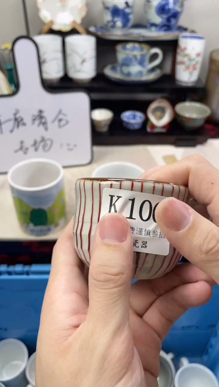 瓷片ᥫ****ᐝ                K106