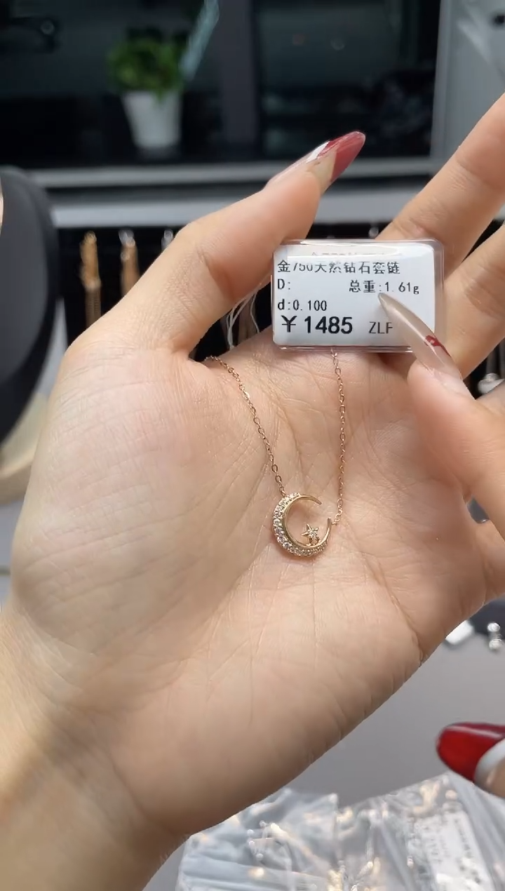 【闪购商品】钻石套链18K金镶嵌剪标签不退不换