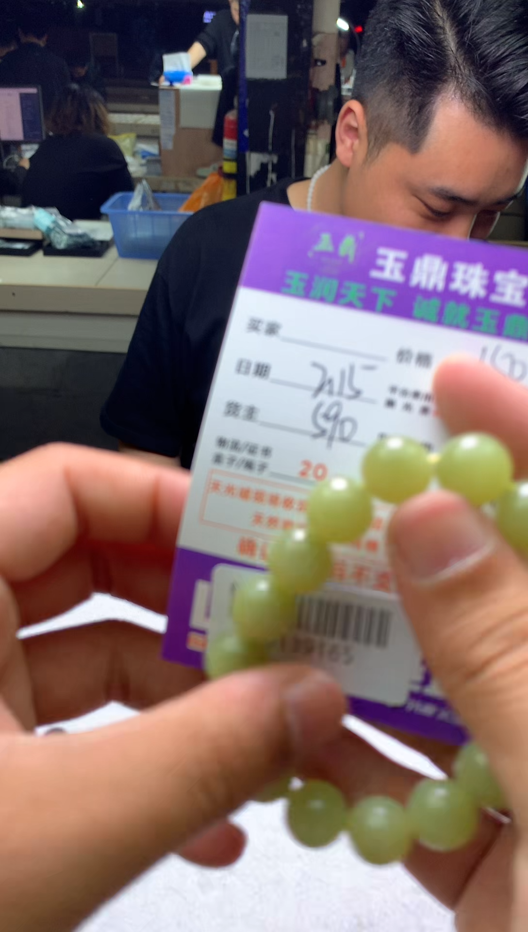 【闪购商品】定制和田玉---F0139165