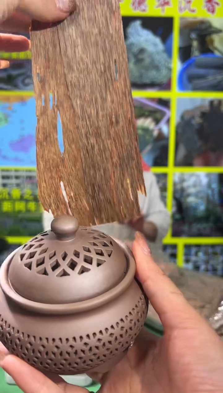 【闪购商品】沉香沉香香囊42号10克+香炉多样性发一