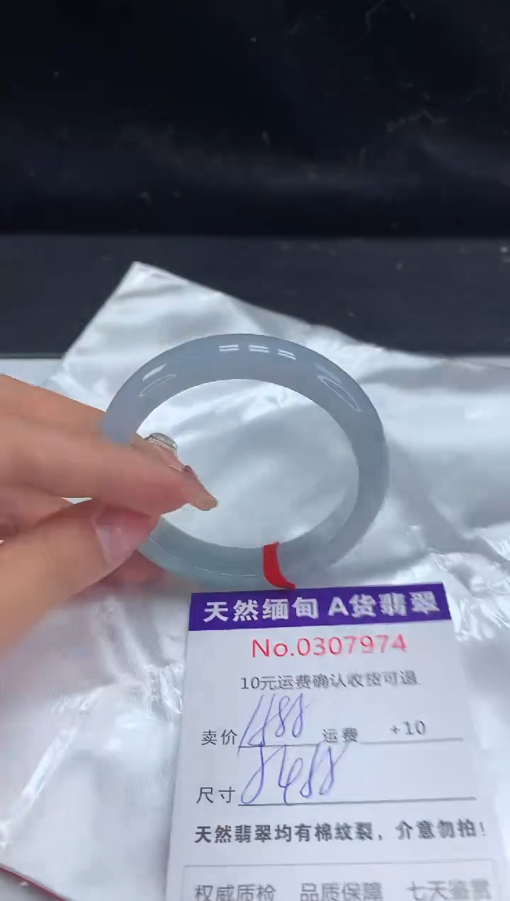 【闪购商品】翡翠手镯未镶嵌天然缅甸A货翡翠