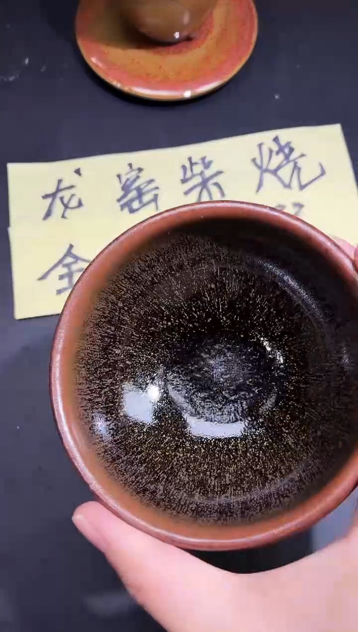 茶盏140               