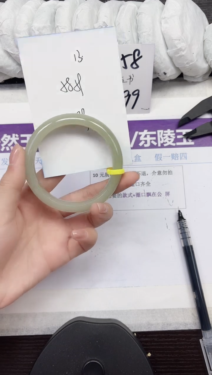 未镶嵌手镯石英质玉D13-58.59