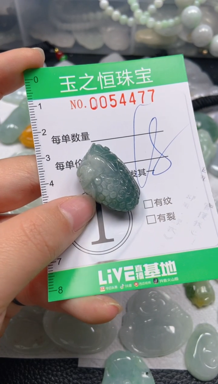 【闪购商品】翡翠未镶嵌颈饰闪购0054477