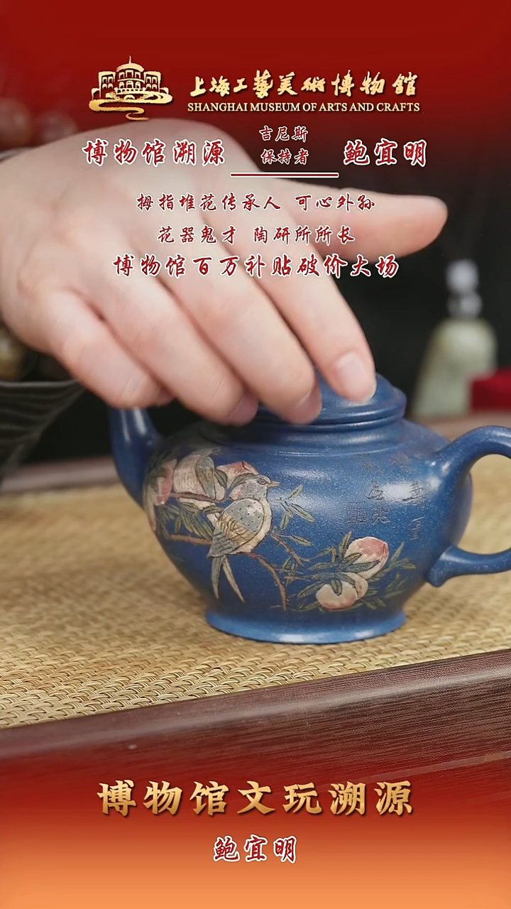 茶壶紫砂紫砂茶壶80