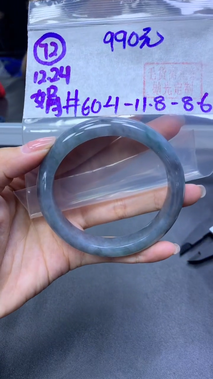 未镶嵌定制翡翠72手镯60.4+990元+拍一发一