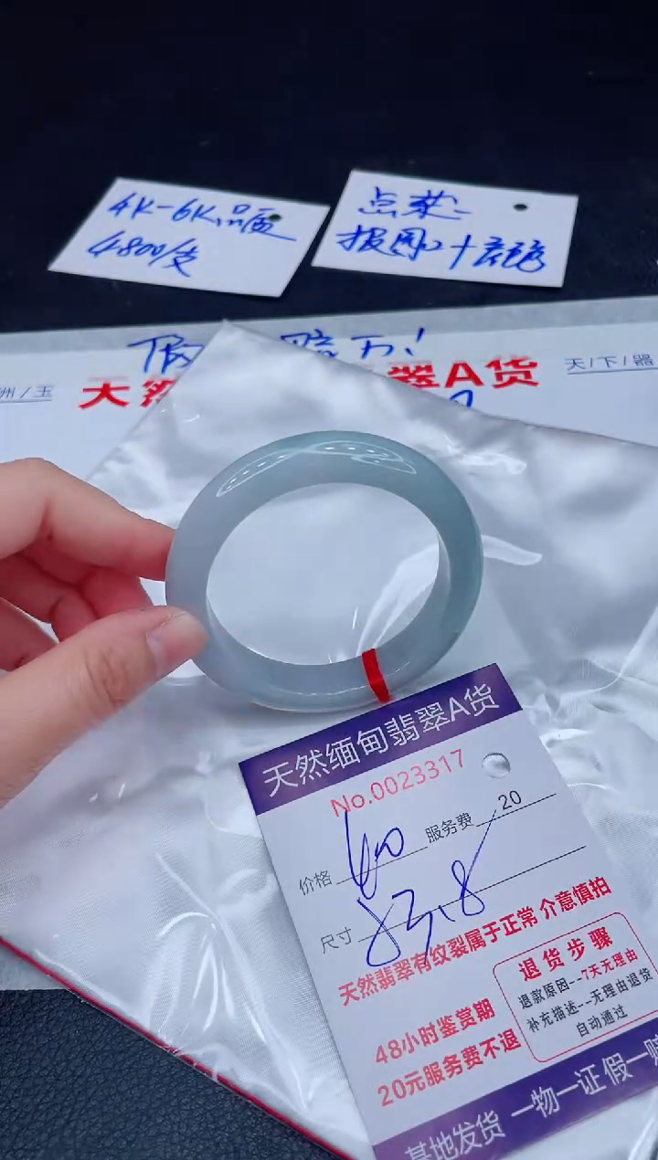 未镶嵌手镯翡翠400