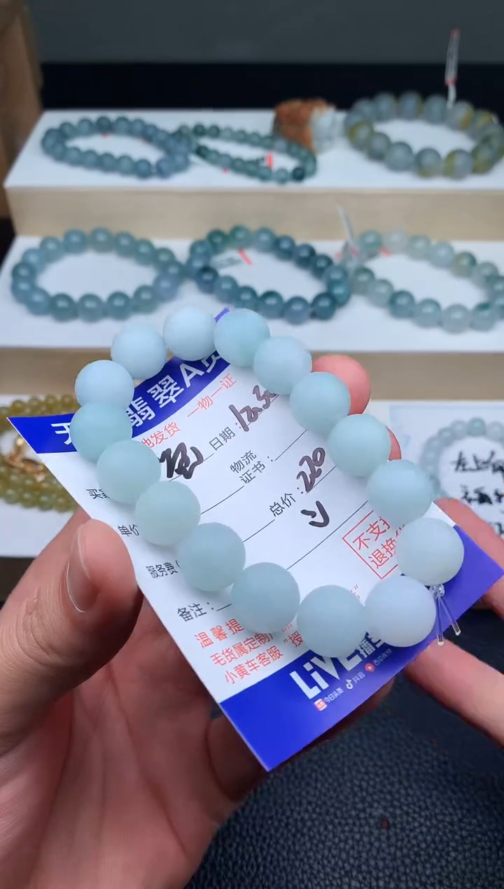 未镶嵌定制翡翠觉****g手串