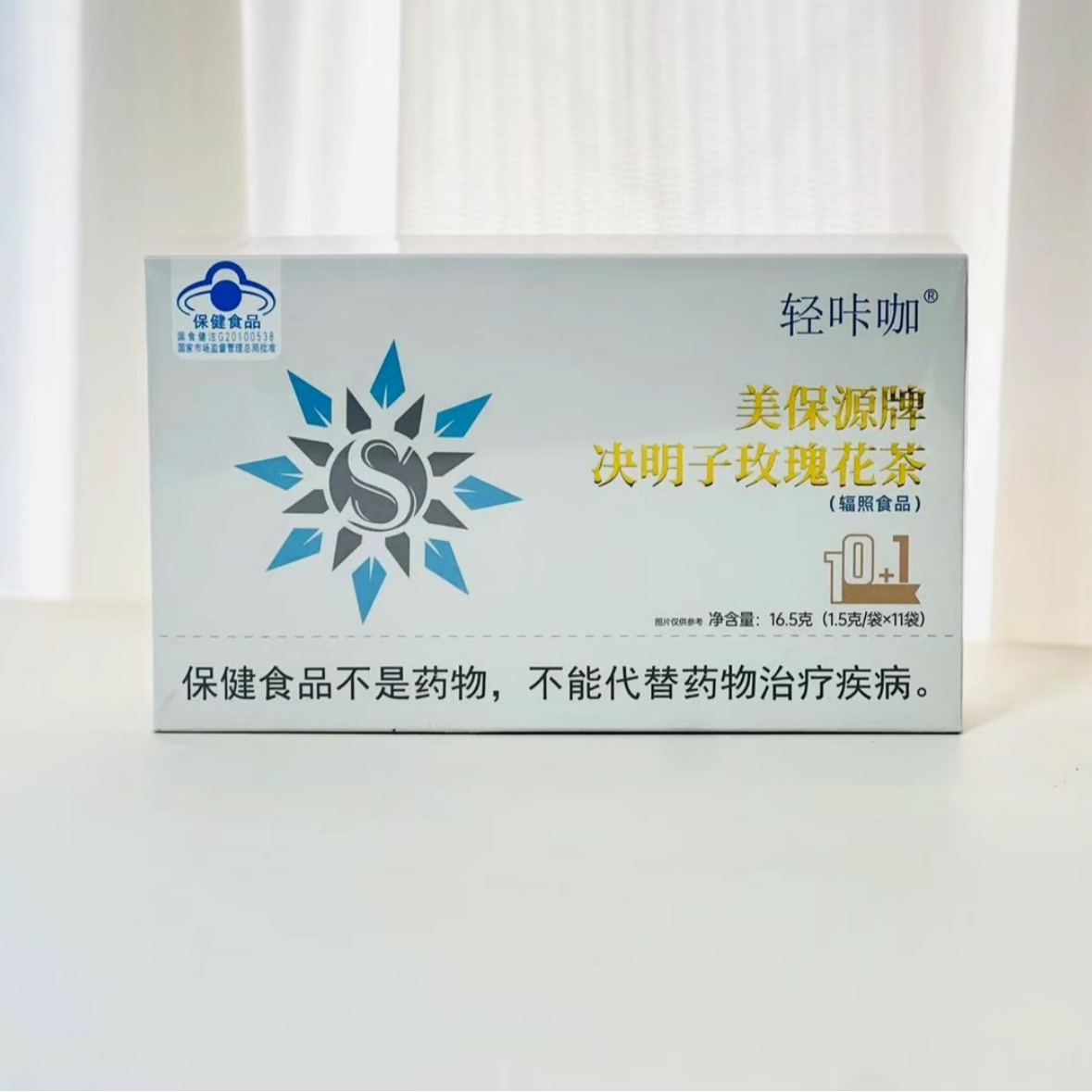 轻咔咖决明子花茶