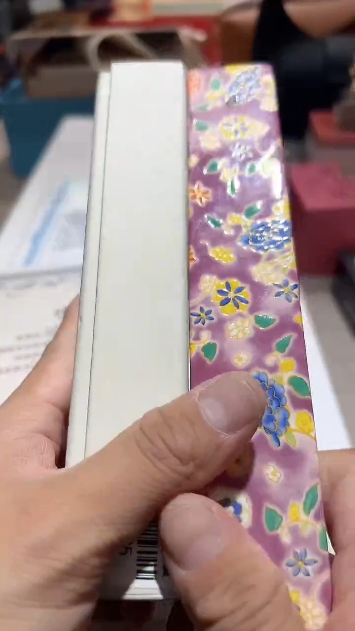 【闪购商品】瓷片正品保真，清库存