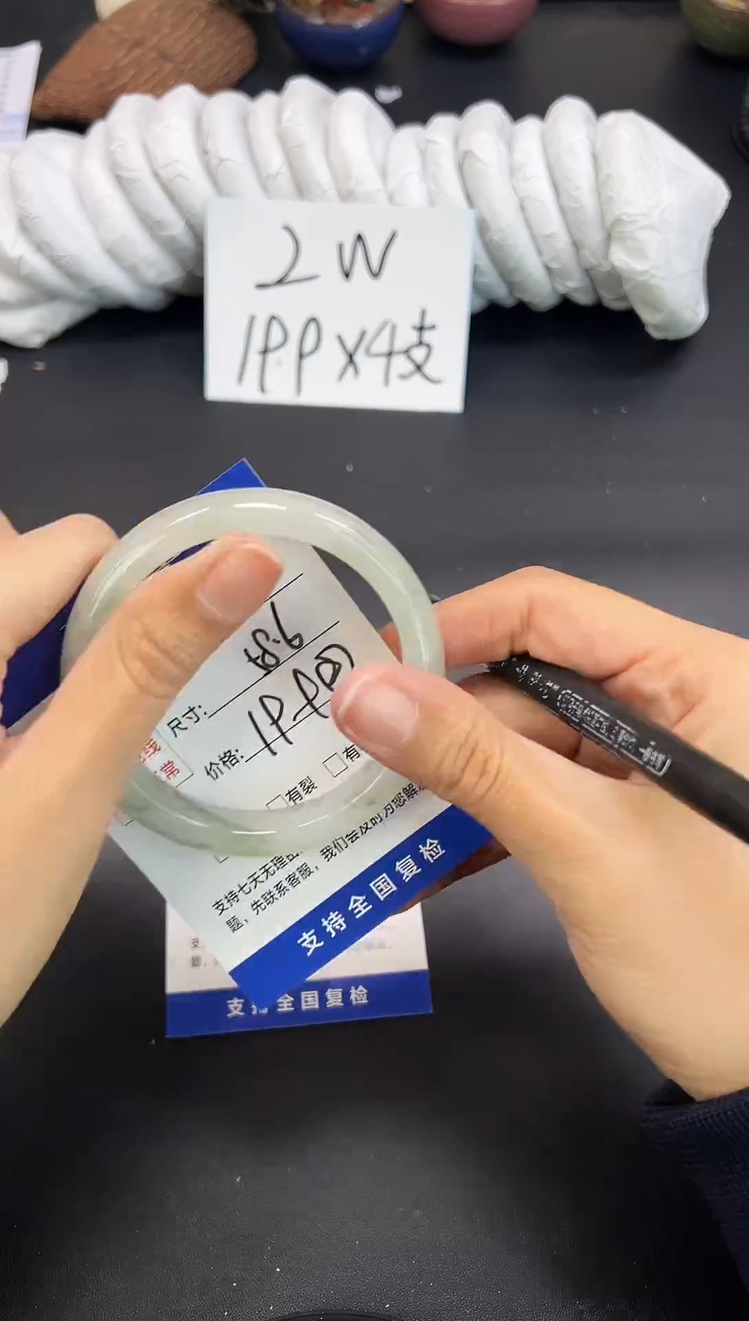 未镶嵌手镯石英质玉A338-58`59