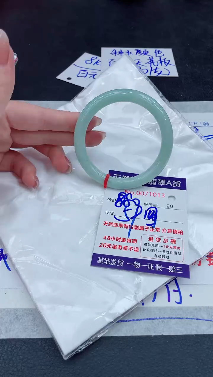 【闪购商品】翡翠手镯未镶嵌88888888888888