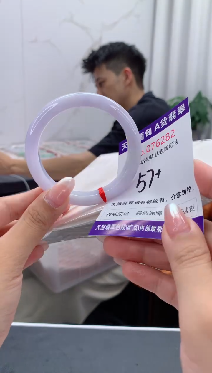 翡翠手镯未镶嵌有纹，完美者勿拍