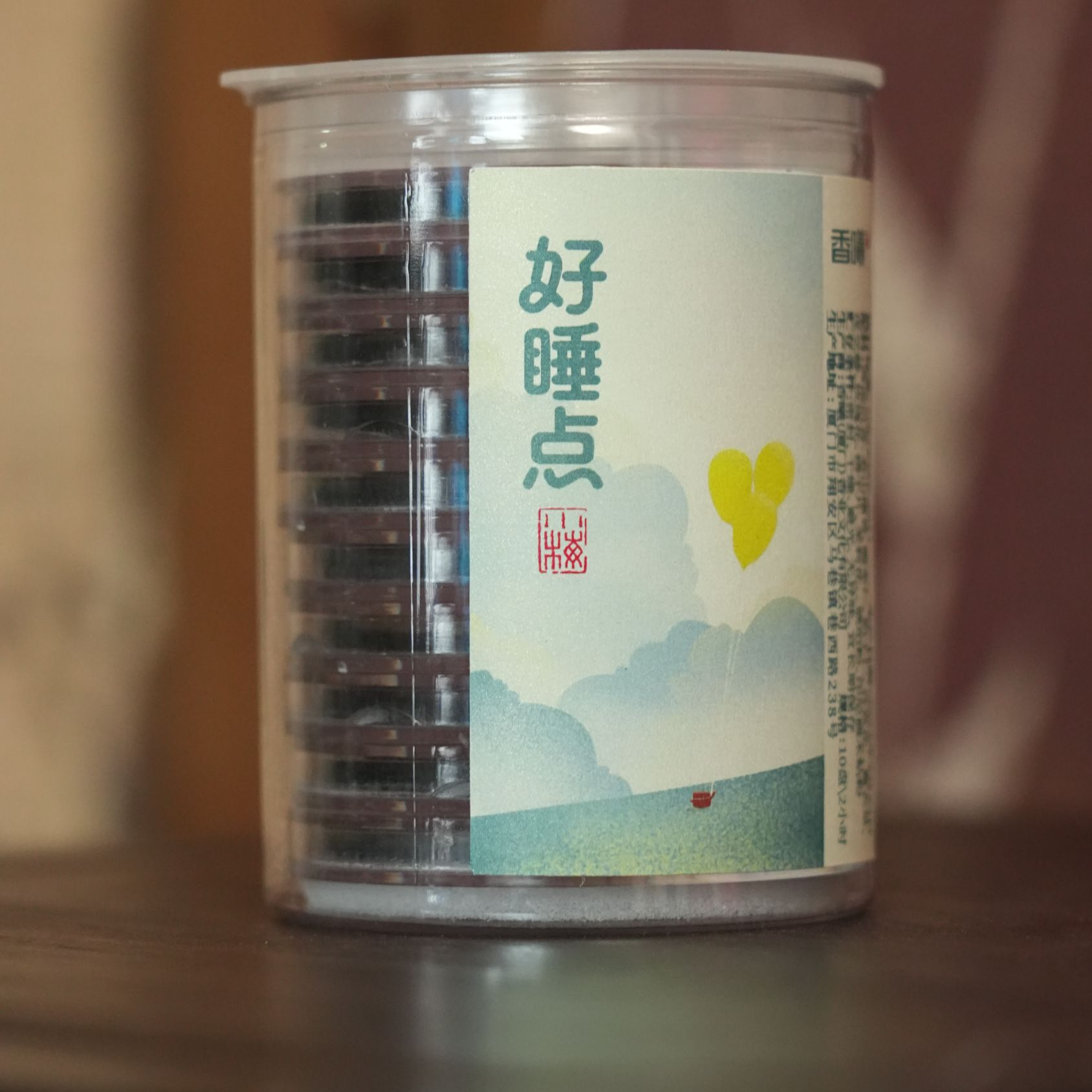 （小梅姐）好睡点（合香2小时*10片）拍一发二