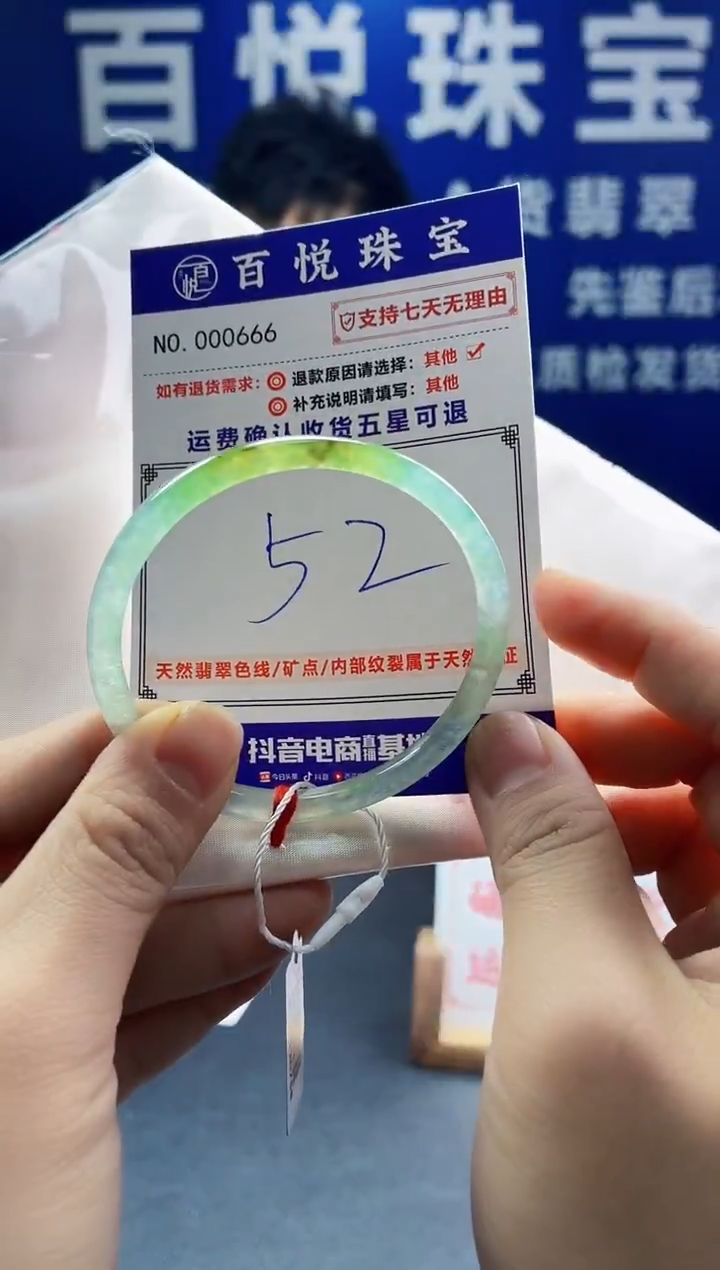 未镶嵌手镯翡翠叮当镯公主镯