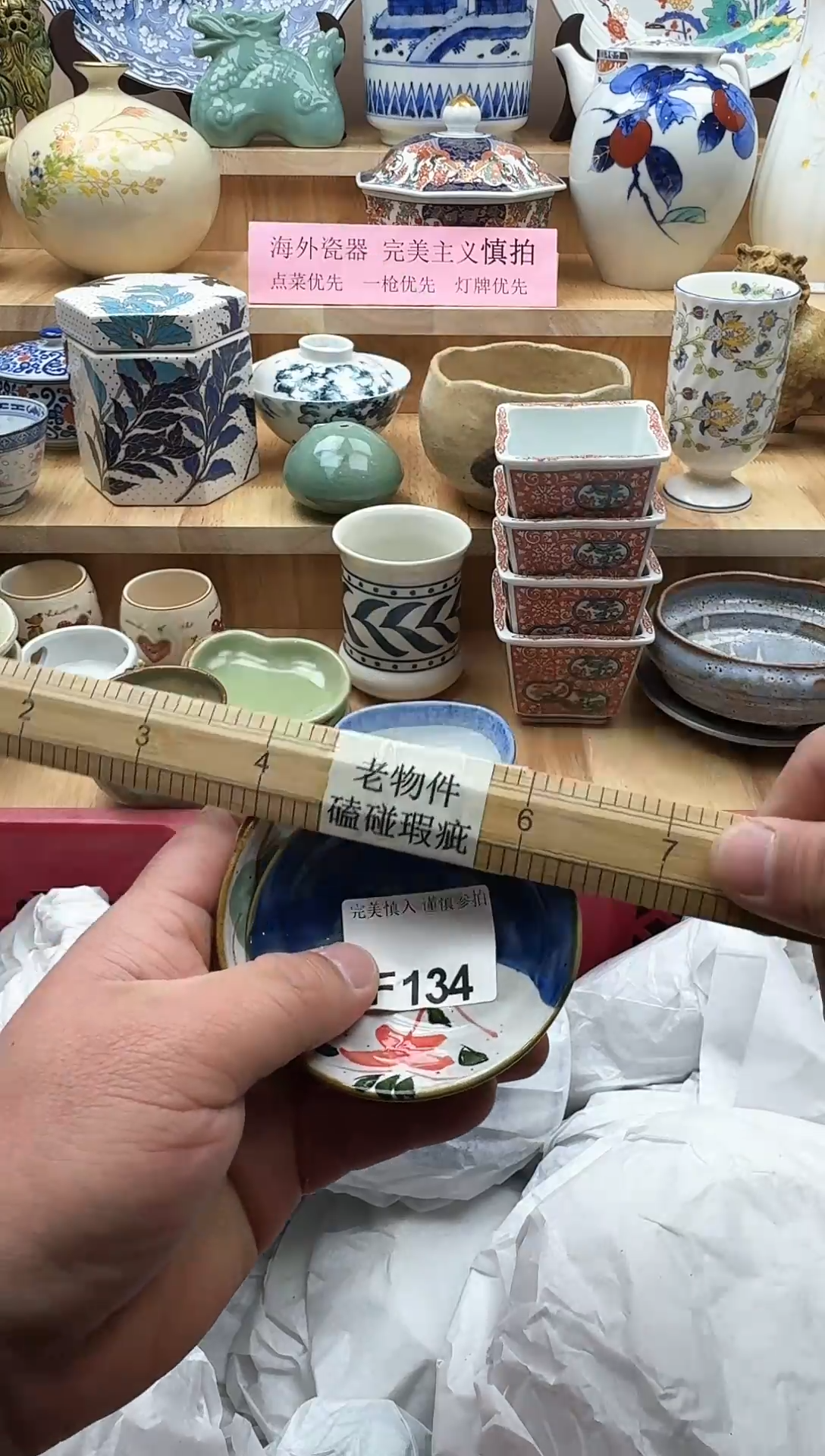 【闪购商品】碟134