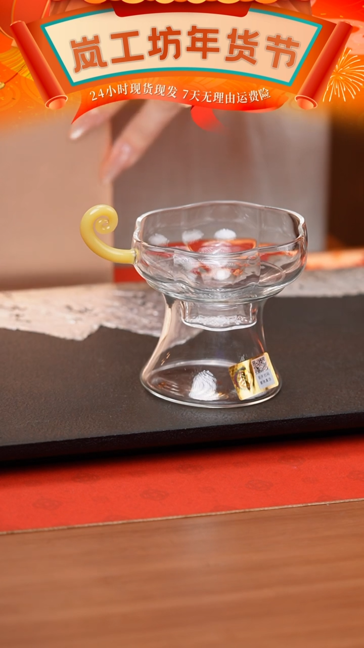 【闪购商品】禾器/予乐滤网激光打孔/金玉色/长金订单